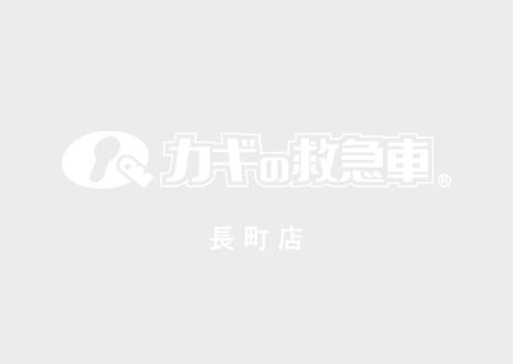 GW店休日のお知らせ